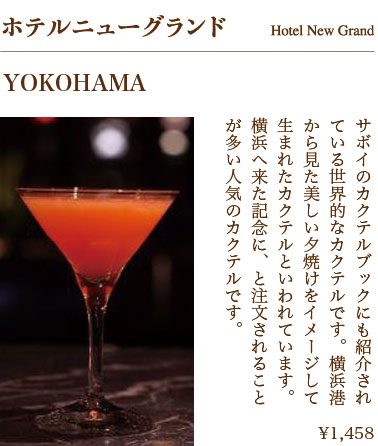 YOKOHAMA